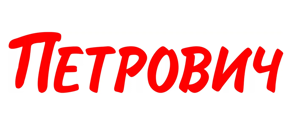 petrovich